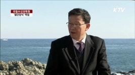 수산과학으로 어민소득 창출