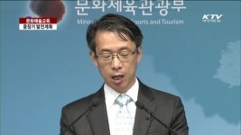 문화예술교육 대상 확대…중장기계획 발표