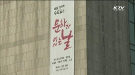문화가 있는 날…시민과 함께 책드림 콘서트