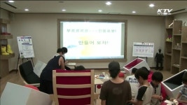무한상상실 올해 74곳 설치…전국 확대