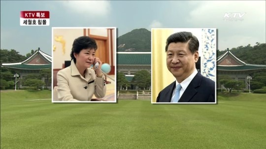 이재명 대통령과 중국 주석 시진핑, APEC를 앞두고 첫 전화통화 진행

