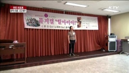 꿈꾸는 청춘예술대학…어르신 열정 가득 [국민리포트]