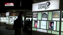 공익광고공모전, 올해의 화두는 안전 [국민리포트]