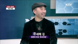 인문학 K팝페라 듀오 아임 [문화가 있는 삶]