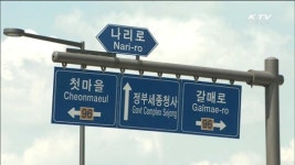 행정 중심 도시, 세종청사시대 개막