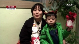 공동육아 나눔터 이용하세요 [국민리포트]