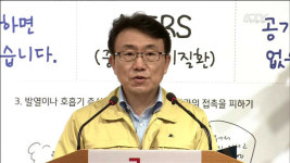 병원격리자에 가족 돌봄서비스 지원