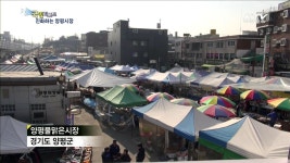 IT로 똑똑해진 양평시장 매출 쑥쑥