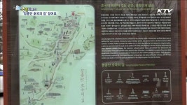 장충단 호국의 길…앱 해설사와 함께 걸어요