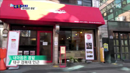 우수마을기업 지역 경제의 활력소’