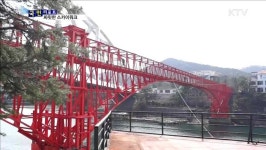 콰이강의 다리, 스카이워크 등장