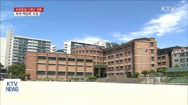 국정운영 5개년 계획에 부처 책임제 도입