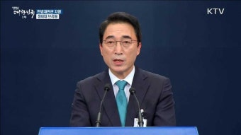 마은혁 헌법재판관, 한덕수 대통령 권한대행의 헌법재판관 후보자 지명 고심