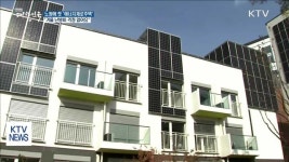 노원에 첫 에너지제로주택…난방비 걱정 없어요