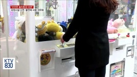 안전한 놀이환경 마련…유원시설 난연·불연재 사용 의무화