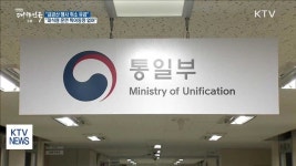 금강산 행사 취소 유감…마식령 훈련 특이동향 없어