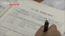 학생과 직업의 징검다리 진로체험 코디네이터