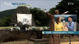 제주 창조신화·문화가 담긴 2018 설문대할망 페스티벌