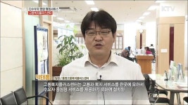 일자리와 복지를 더하다 고용복지플러스센터