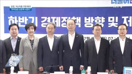 당정 내년부터 저소득 노인 기초연금 확대