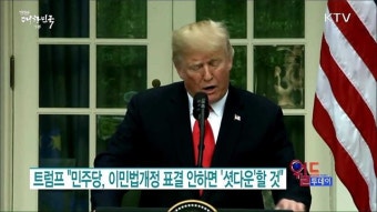 트럼프 