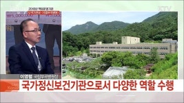 2018년 책임운영기관 도약기관상