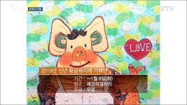 2019년 신년음악회···빈 필하모닉 앙상블 2019 신년음악회 [문화브리핑]