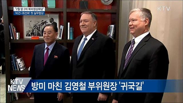 북미 관세 협상, 미국의 강경한 전략에 멕시코 반발(signal(입출력 1, 출처=사용자))