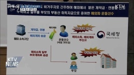 유튜버·BJ 신종·호황 고소득사업자 세무조사