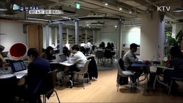 낡은 건물의 변신···청년·노인 공유 캠퍼스