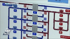 에너지 생산하고 절약하는 제로에너지 건축 [현장in]