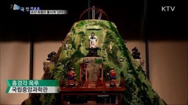 조선 최첨단 시계 흠경각 옥루 감탄 쏟아져