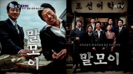 기생충 등 15편 상영···프랑크푸르트 한국영화제 인기