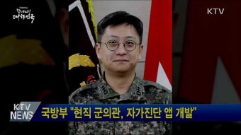 국방부 