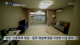 서울 정릉에 맞춤형 임대주택 청신호 1호 첫선