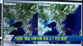 기상청 