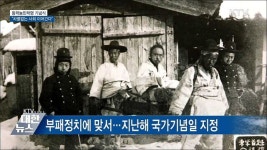 동학농민혁명 기념식···차별없는 사회 이어간다