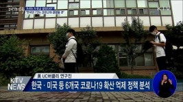 K-방역으로 증명한 선진의료···긴급의료 지정국 선정