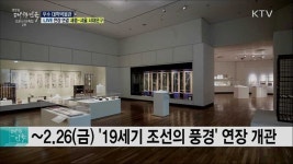 코로나19 극복 온라인 전시, 우수 대학박물관