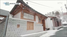 북촌한옥마을 만든 건축왕 정세권 재조명