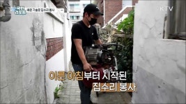 배운 기술로 취약계층 집수리 훈훈한 봉사