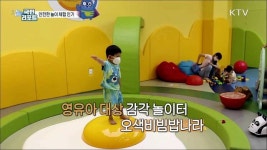 안전한 놀이 체험 어린이창의체험관 인기