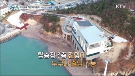 제부도, 바다 위 2.12km 케이블카로 연결
