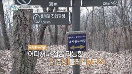 지역 명소 탐방하며 기부하는 착한 발걸음