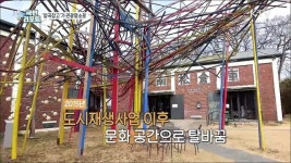방치된 양곡창고가 문화·관광명소로