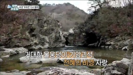 금강산 가는 길 양구 두타연 2년 만에 다시 열려