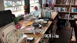 재활용하고 혜택도 받는 알뜰 기부 인기