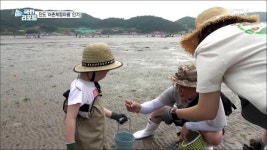진도 어촌체험마을에 가족 관광객 몰려