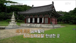 금속활자로 나만의 장서인 만들기