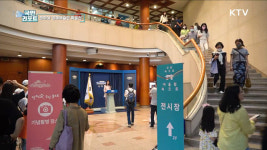 열린 청와대서 첫 전시, 장애예술인 특별전